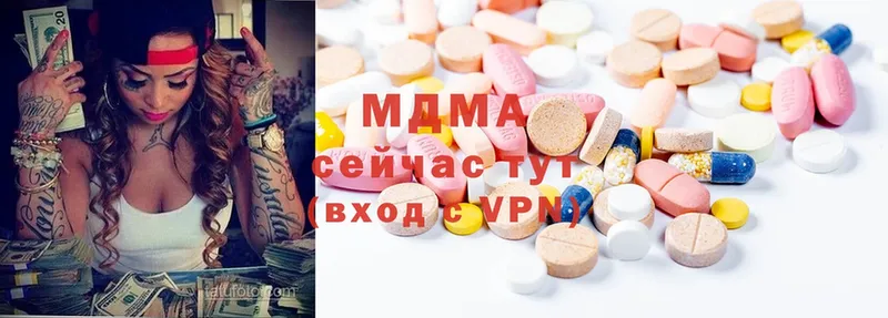 MDMA VHQ  Гдов 